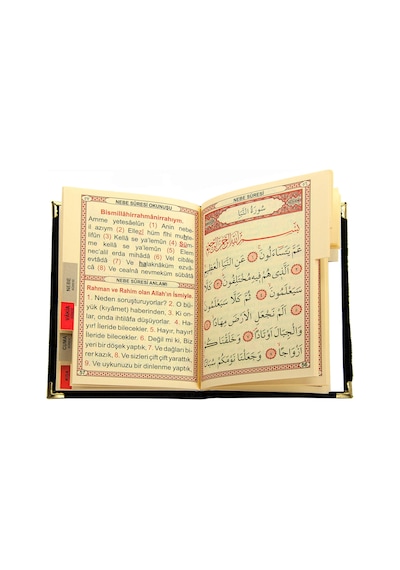 Babalar Gününe Özel Set Kadife Kaplı Yasin Seccade Tesbih Kutulu N11.1128