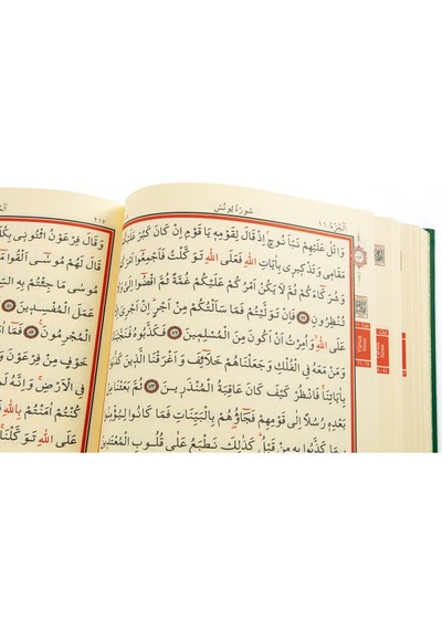 Haktan Yayınları Hafız Boy Diyanet Mühürlü Kuran-ı Kerim Yeşil