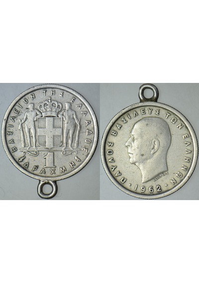 Yunanistan 1 Drahmi 1962 Kral Paulos Dönemi Kulplu Kolye Ucu.