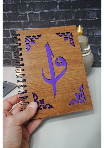 Elif Vav Ahşap Defter - Ajanda - Günlük - Çizgisiz Defter Ahşap Rengi Ceviz A5 Notebook