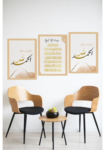 Alhamdulillah & Ayet-el Kürsi Yazılı 3 Lü Tablo Seti - Çerçeve Görünümlü Crvs1214 30 X 40