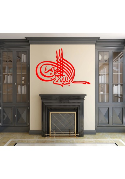 Osmanlı Tuğrası Sticker - Araba Oto Motosiklet Karavan Cam Araç Sticker -00343 40x28 Cm
