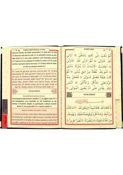 Çanta Boy Kadife Yasin Kitabı - Seccade - Tesbih Ve Şeffaf Kutulu (541584285)