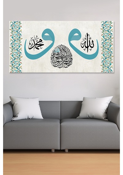 Allah (cc) Muhammed (sav) Ortada Kelimei Şehadet Yazılı İslami Dini Hat Kanvas Tablo 160 x 80