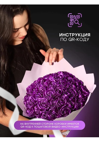 Flowers Of Light Saten Gül Buketi 235361647 Violet