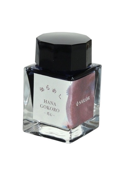 Sailor Yurameku Mürekkep Hanagokoro 20 Ml Çok Renkli