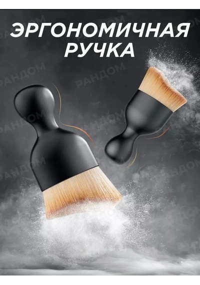 Detaylandırma Fırçası Araç Fırçası 314686736