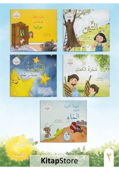 Değerli Masallar Serisi (Arapça) (2. Set) / Ayşe Gül Gürbüz