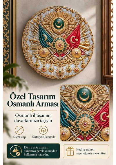 Dekoratif Duvar Tabağı - Osmanlı Arması Desenli - Dekorlu Seramik Tabak