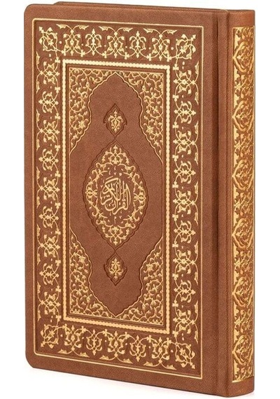 Kur'an-ı Kerim Mühürlü, Küçük Boy Yaldızlı Termo Cilt Taba-1453