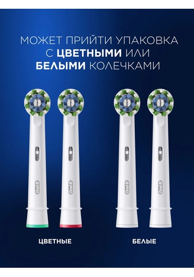 Oral-b 3d White Diş Fırçası Başlığı 2'li 232802494
