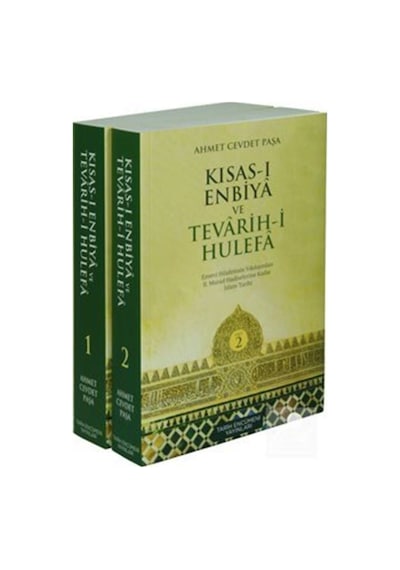 Kısas-ı Enbiya ve Tevarih-i Hulefa Seti - 2 Kitap Takım - Ahmed Cevdet Paşa - Tarih Encümeni Yayınları