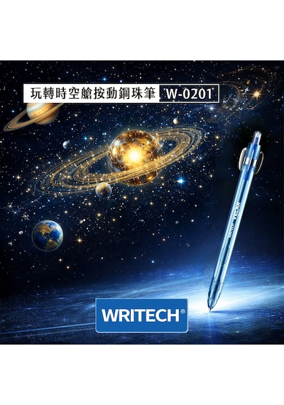 0.7 Mm Mavi Jel Mürekkep Dönen Stres Başlığı Yeni Model Writech W-0201 Siyah Çok Renkli