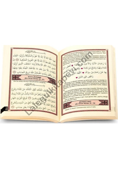 Münacaat Cüzü Yasin-i Şerif - Şifalı Dualar - Kadife Kaplı Kapak - Havva Özkan - Menekşe Kitap