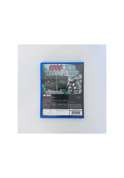 Assault Suit Leynos 2 Saturn Tribute Playstation 5