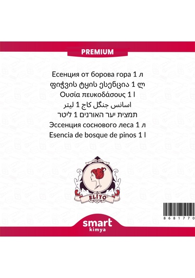 Premium Çam Ormanları Esansı 1 Litre
