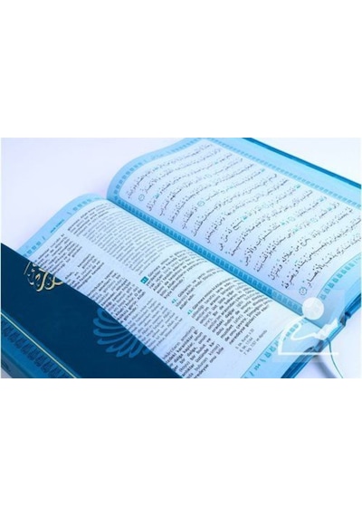 Feyzü'l Furkan Kur'an-ı Kerîm ve Tefsirli Meali (Orta Boy - Mu... 9789758757701
