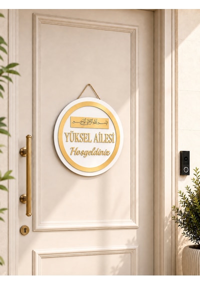 Besmele Tablo Kişiye Özel Gold Pleksi Ahşap Kapı Süsü Dış Kapı İsimliği Dekoratif Kapı Tabelası Beyaz