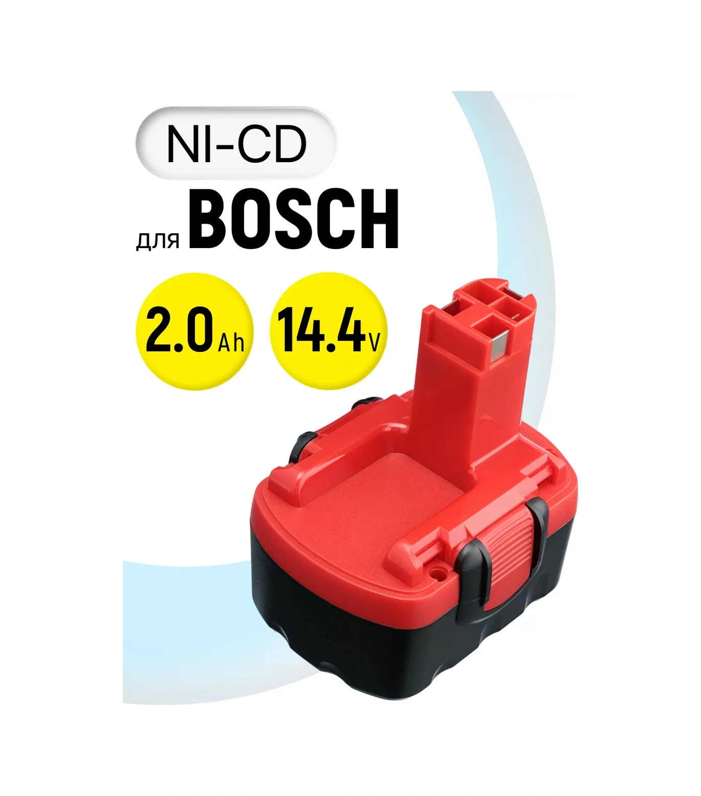 Bosch Bosch 14.4v 2ah, 2607335711, Ve-2 İçin Akü 181411533