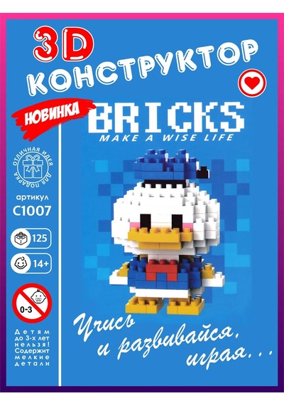 Bricks Yapı Elemanları 345018860