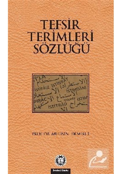 Tefsir Terimleri Sözlüğü / Prof. Dr. Muhsin Demirci