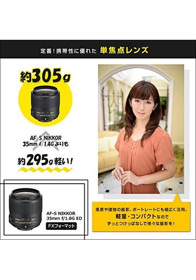 Af-s Nikkor 35 Mm F 1.8g Ed