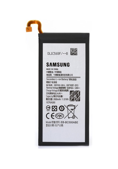 Samsung C5 Uyumlu Batarya
