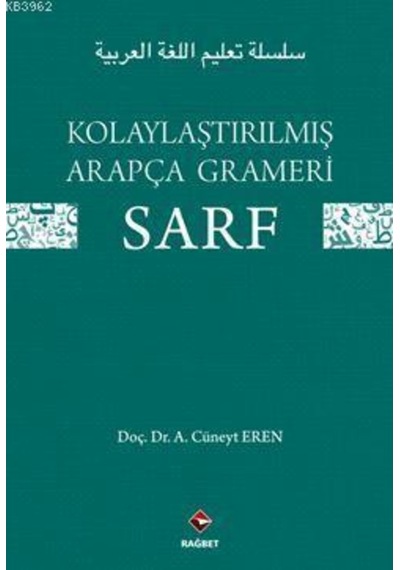 Kolaylaştırılmış Arapça Grameri Sarf - A. Cüneyt Eren - Rağbet Yayınları