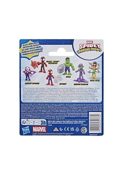 Spidey And His Amazing Friends Eğlenceli Oyuncak