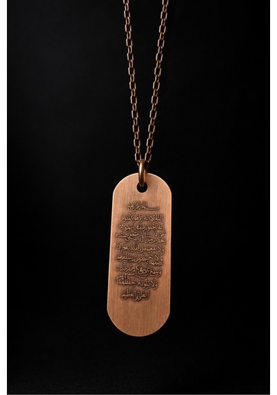 Erkek Bakır Kolye Ayetel Kürsi Duası Yazılı Dog Tag Model Saf Bakır Kolye Zincir Diğer