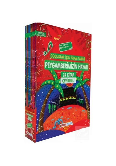 Çocuklar için Islam Tarihi / Peygamberimizin Hayatı Çevirmeli...
