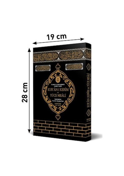 Kur'an-ı Kerim ve Yüce Meali - Rahle Boy - Elmalılı Muhammed Hamdi Yazır - Haktan Yayınları