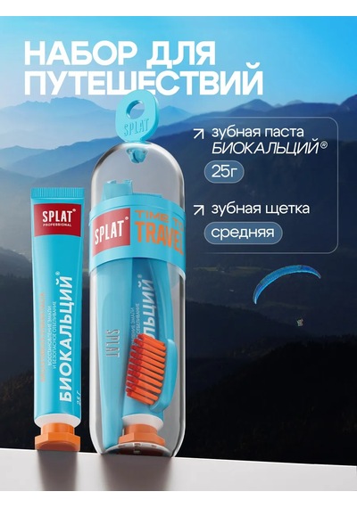 Splat Biyokalys Diş Macunu 25 G + Diş Fırçası Seyahat S