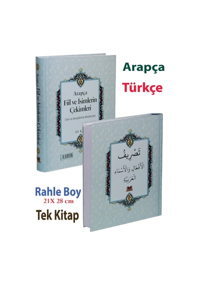 Tasrif Arapça Fiil Ve Isimlerin Çekimleri Rahle Boy -1931