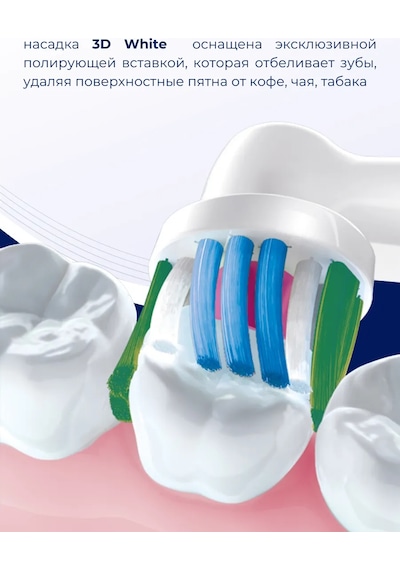 Oral-b 3d White Diş Fırçası Başlığı 2'li 107801770