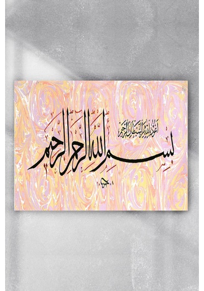 Hat Sanatı Dini Poster 9
