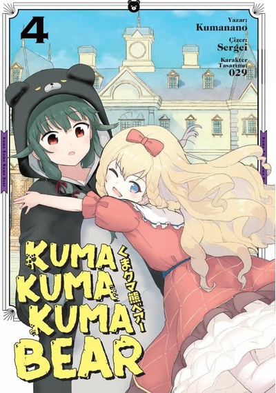 Kuma Kuma Kuma Bear - 4