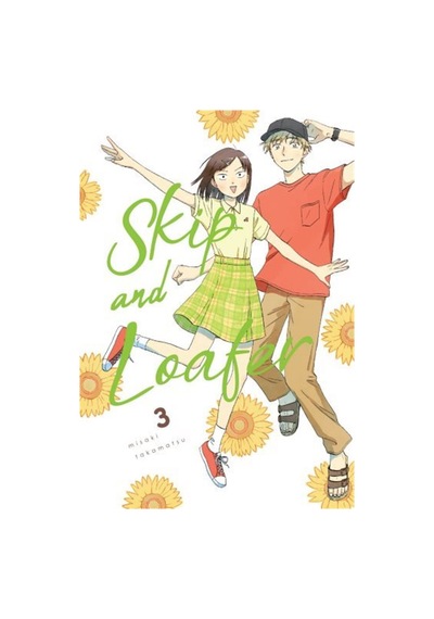 Skip And Loafer 3 / Misaki Takamatsu