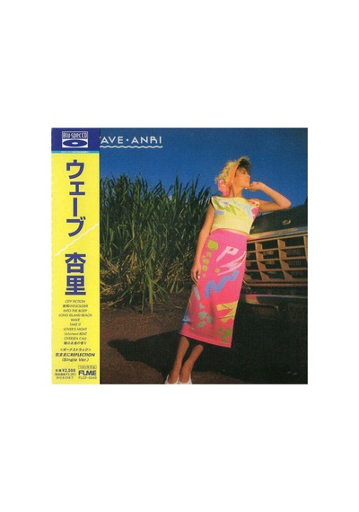 Anri Wave Cd 921048936