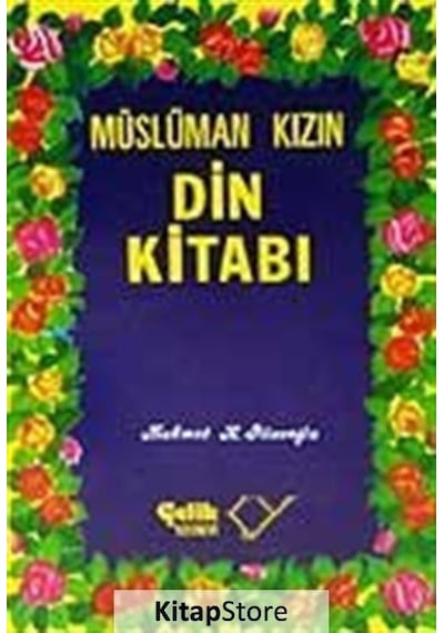 Müslüman Kızın Din Kitabı  - Mehmed K. Pilavoğlu  - Çelik Yayınevi