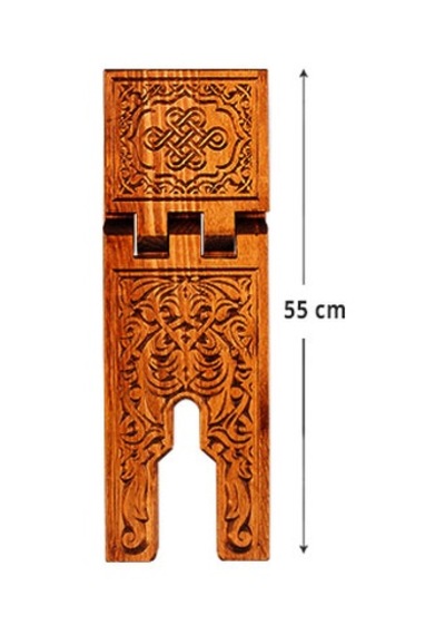 Selçuklu Ahşap Oyma Desenli Rahle Orta Boy 55/18.5 Cm+ Bizde
