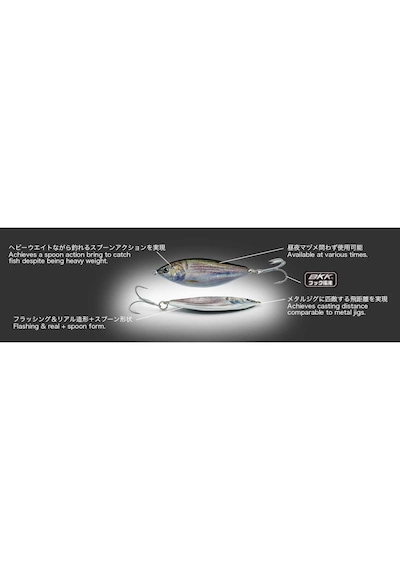 Little Jack Forma Spoon 72mm 38gr Kaşık