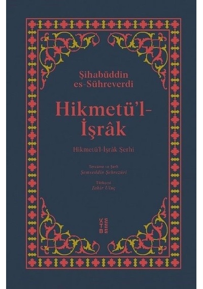 Hikmetü'l -İşrak  - Şihabüddin Es -Sühreverdi  - Ketebe