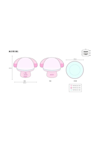 Mınıso Sanrio Lisanslı My Melody Yıldızlı Gökyüzü Projeksiyon Lambası Gece Lambası Diğer