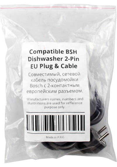 Sms68l08tr,sms30e02tr Bulaşık Makinesi Güç Kablosu, Bosch Uyumlu