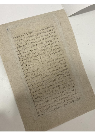 Ormanda Avcılık Adlı El Yapımı Minyatür Resim 21x12 Cm