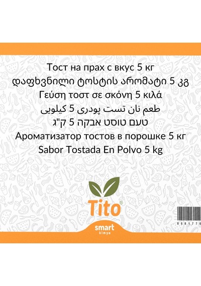 Toz Kızarmış Ekmek Aroması 5 Kg