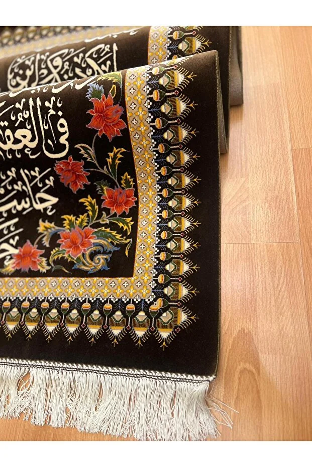 Mevlana Bazaar Ayetel Kürsi Yazılı İpek Dekoratif Duvar Halısı Kahverengi