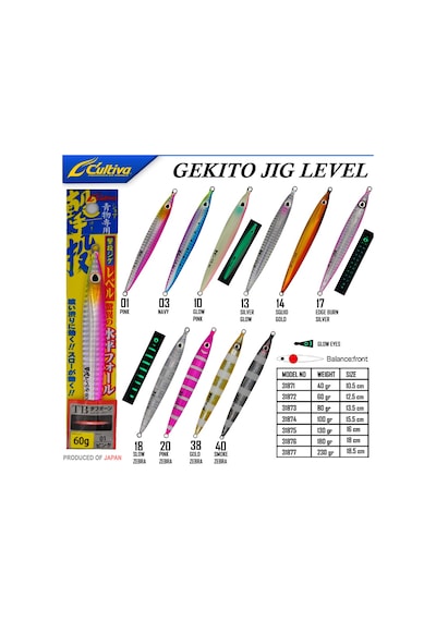 Cultiva Jig 31873 Gekito Jig Level 80g 13.5 Cm