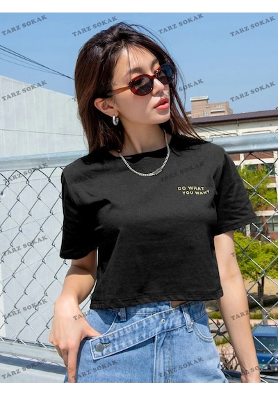 Startmore Do What Baskılı Oversize Kalıp Unisex T-shirt Siyah